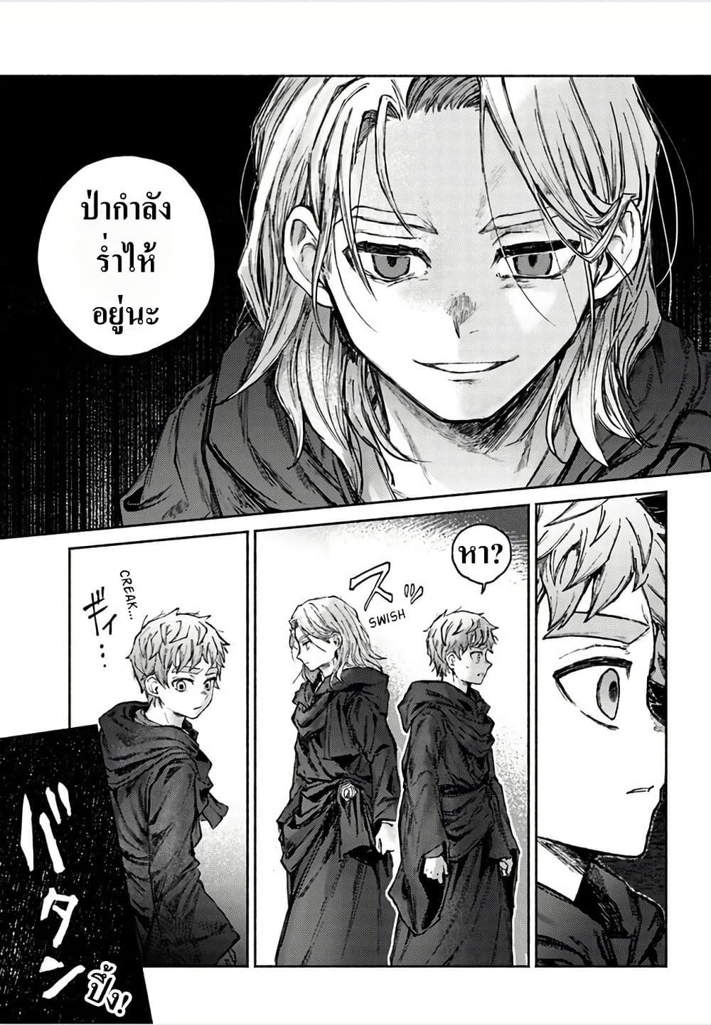 Manga-lc-com อ่านมังงะ อ่านการ์ตูน ออนไลน์ ฟรี Almark ตอนที่ 1 2 3 4 5 6 7 8 9 10 11 12 13 14 ฟรี ไม่มีโฆษณา Manga-lc - อ่าน มังงะ อ่าน การ์ตูน ออนไลน์ อ่านมังงะ ฟรี