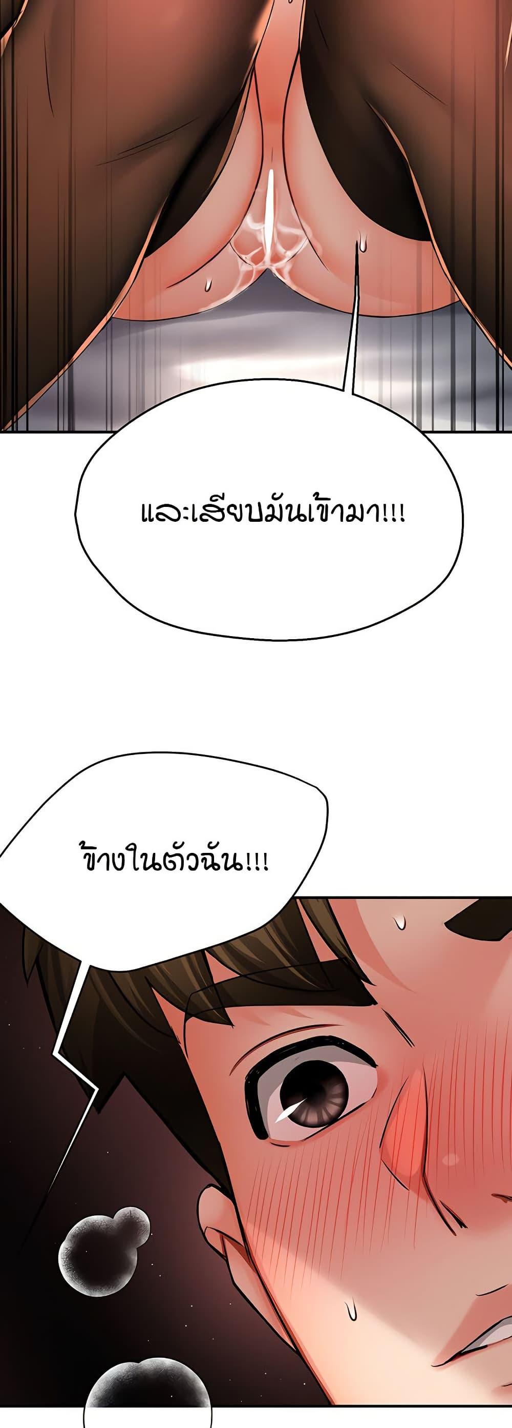 Doujin-Lc- อ่าน โดจิน มังฮวา เกาหลี ญี่ปุ่น จีน แปลไทย Yogurt Delivery Lady ตอนที่ 1 2 3 4 5 6 7 8 9 10 11 12 13 14 ฟรี ไม่มีโฆษณา อ่าน โดจิน Manhwa เกาหลี ญี่ปุ่น จีน เรามีครบ คัดมาให้เน้นๆ โดจิน 18+ รับประกันความฟินโดย  Doujin Lc