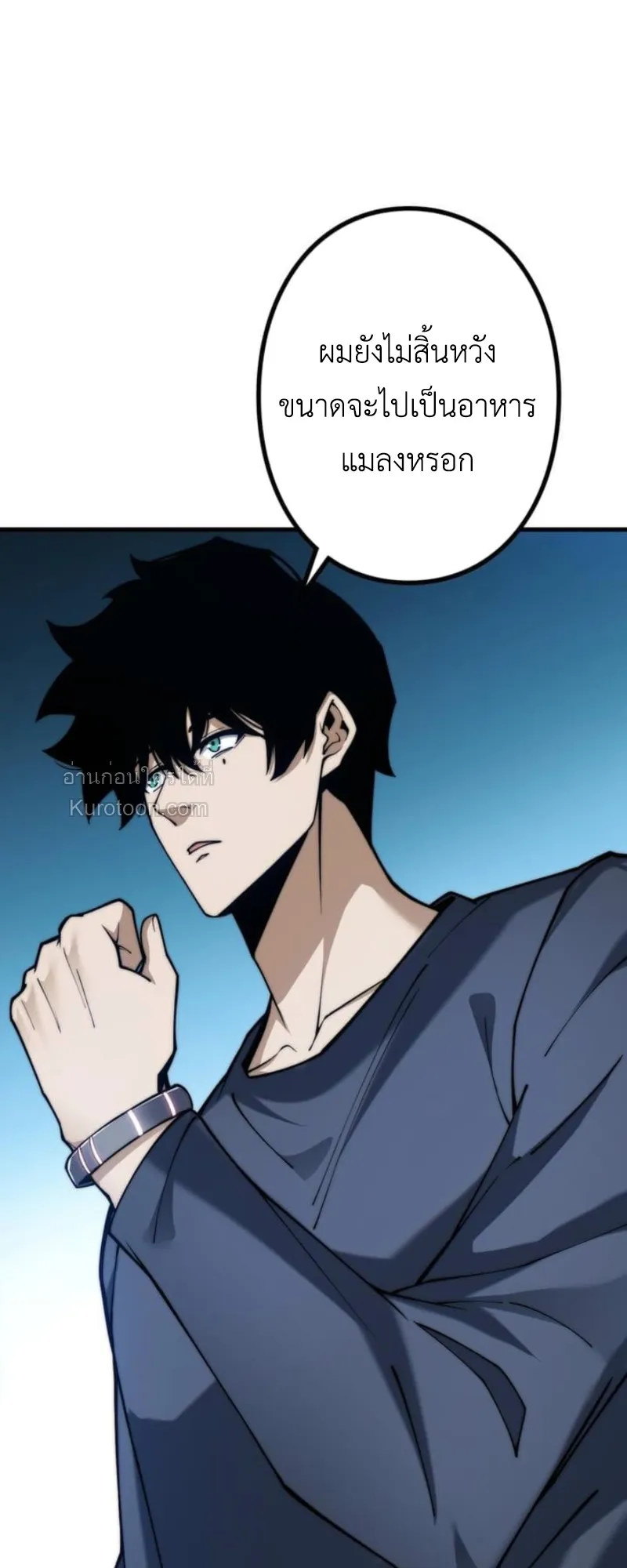 Absolute Domination at Level 0 Using My Analysis Skill เลเวล 0 ท_แกร_งท_ส_ด _ ไร_พ_ายด_วยสก_ลการว_เคราะห_ ตอนที่ ตอนที่ 7 รูปที่ 11