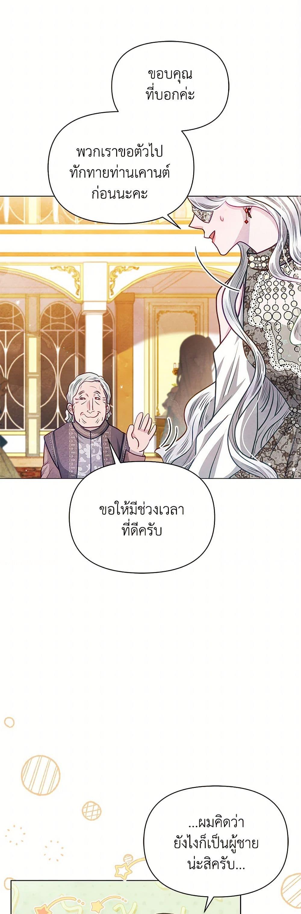 Manga-lc-com อ่านมังงะ อ่านการ์ตูน ออนไลน์ ฟรี The Princess Is Going on Strike ตอนที่ 1 2 3 4 5 6 7 8 9 10 11 12 13 14 ฟรี ไม่มีโฆษณา Manga-lc - อ่าน มังงะ อ่าน การ์ตูน ออนไลน์ อ่านมังงะ ฟรี
