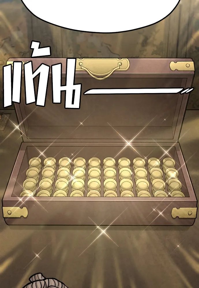 เส้นทางสู่เทพมาร ตอนที่ 136 รูปที่ 77