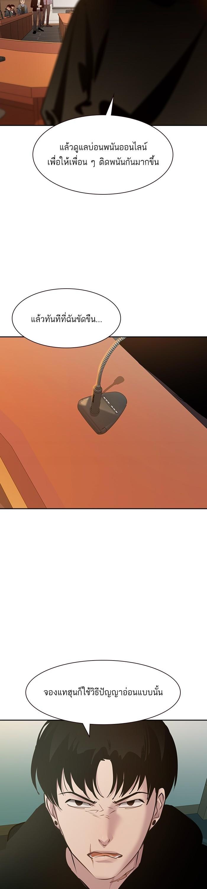 Manga-lc-com อ่านมังงะ อ่านการ์ตูน ออนไลน์ ฟรี The World Is Money and Power กลโกงโลกพนัน ตอนที่ 1 2 3 4 5 6 7 8 9 10 11 12 13 14 ฟรี ไม่มีโฆษณา Manga-lc - อ่าน มังงะ อ่าน การ์ตูน ออนไลน์ อ่านมังงะ ฟรี