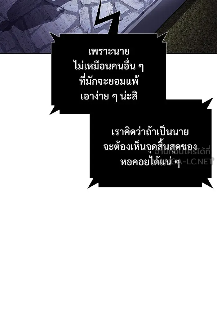 ผู้เล่นหน้าใหม่เลเวลแมกซ์ ตอนที่ 162 vlog ชีวิตประจำวันในยุโรป (2) รูปที่ 33