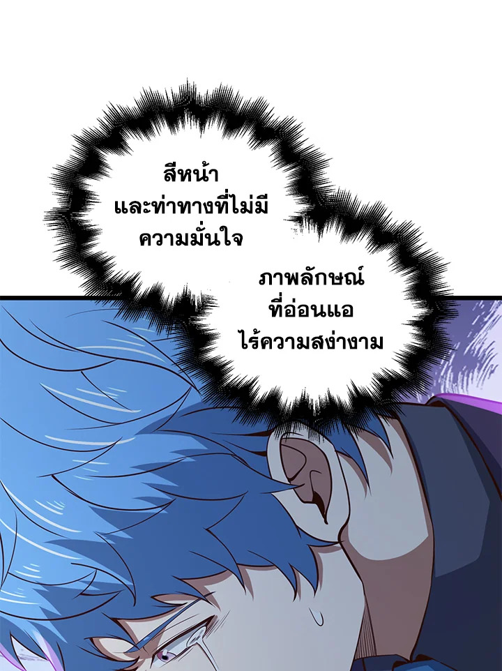 Manga-lc-com อ่านมังงะ อ่านการ์ตูน ออนไลน์ ฟรี The Lord of Coins ตอนที่ 1 2 3 4 5 6 7 8 9 10 11 12 13 14 ฟรี ไม่มีโฆษณา Manga-lc - อ่าน มังงะ อ่าน การ์ตูน ออนไลน์ อ่านมังงะ ฟรี