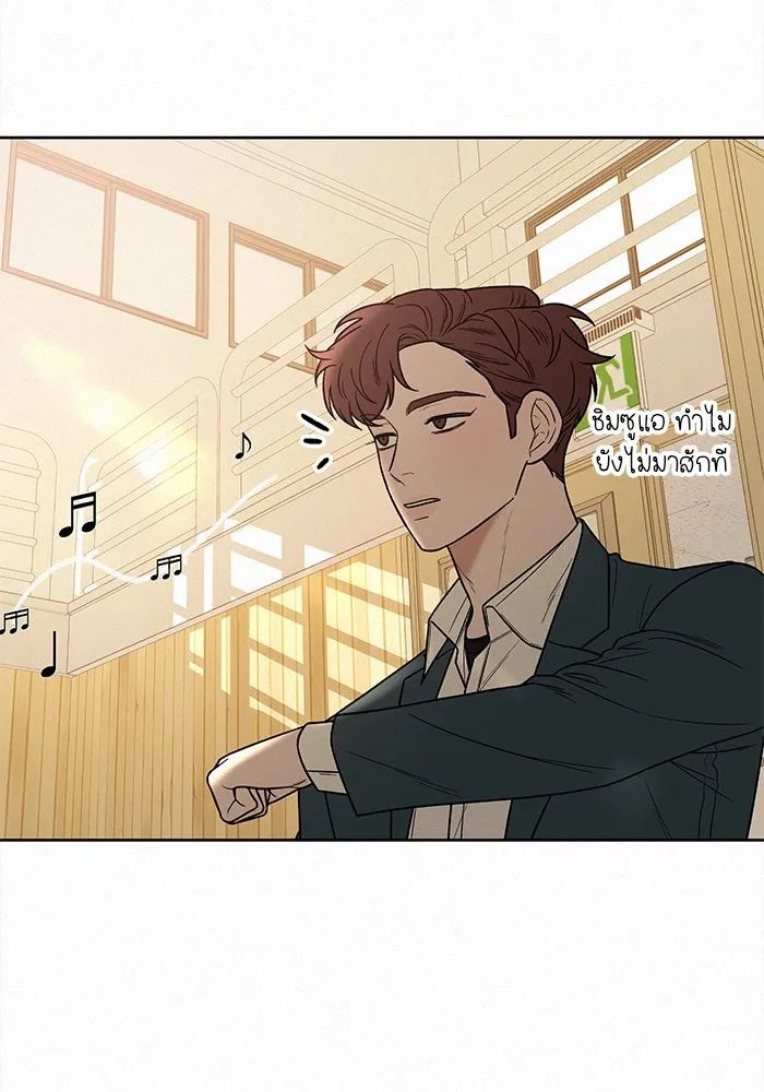 ปฏิบัติการรักวุ่นหัวใจ ตอนที่ 31 รูปที่ 19