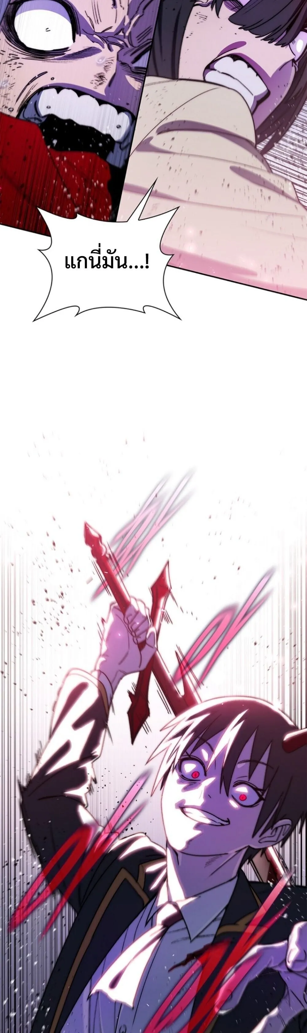 The 18-Year Old Demon King ตอนที่ ตอนที่ 24 รูปที่ 5