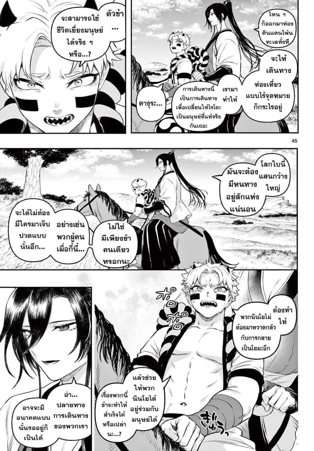 Manga-lc-com อ่านมังงะ อ่านการ์ตูน ออนไลน์ ฟรี KaguRai – Kagura to Raito ตอนที่ 1 2 3 4 5 6 7 8 9 10 11 12 13 14 ฟรี ไม่มีโฆษณา Manga-lc - อ่าน มังงะ อ่าน การ์ตูน ออนไลน์ อ่านมังงะ ฟรี