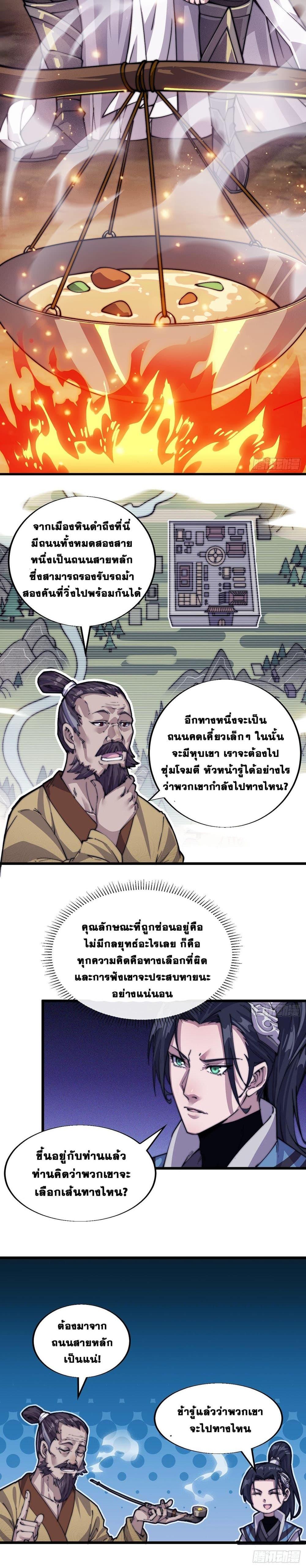 Manga-lc-com อ่านมังงะ อ่านการ์ตูน ออนไลน์ ฟรี It Starts With A Mountain ตอนที่ 1 2 3 4 5 6 7 8 9 10 11 12 13 14 ฟรี ไม่มีโฆษณา Manga-lc - อ่าน มังงะ อ่าน การ์ตูน ออนไลน์ อ่านมังงะ ฟรี