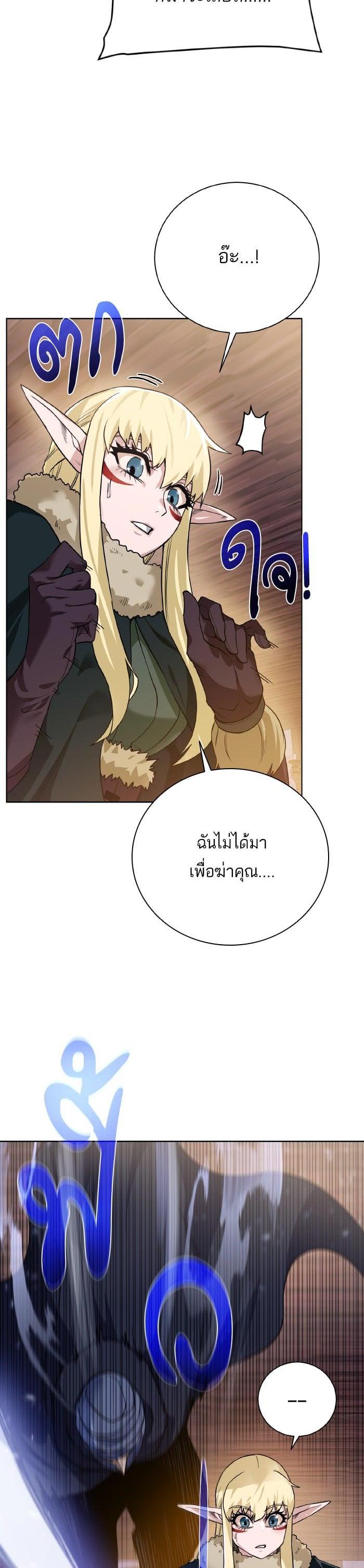 Manga-lc-com อ่านมังงะ อ่านการ์ตูน ออนไลน์ ฟรี Dungeons and Artifacts ตอนที่ 1 2 3 4 5 6 7 8 9 10 11 12 13 14 ฟรี ไม่มีโฆษณา Manga-lc - อ่าน มังงะ อ่าน การ์ตูน ออนไลน์ อ่านมังงะ ฟรี