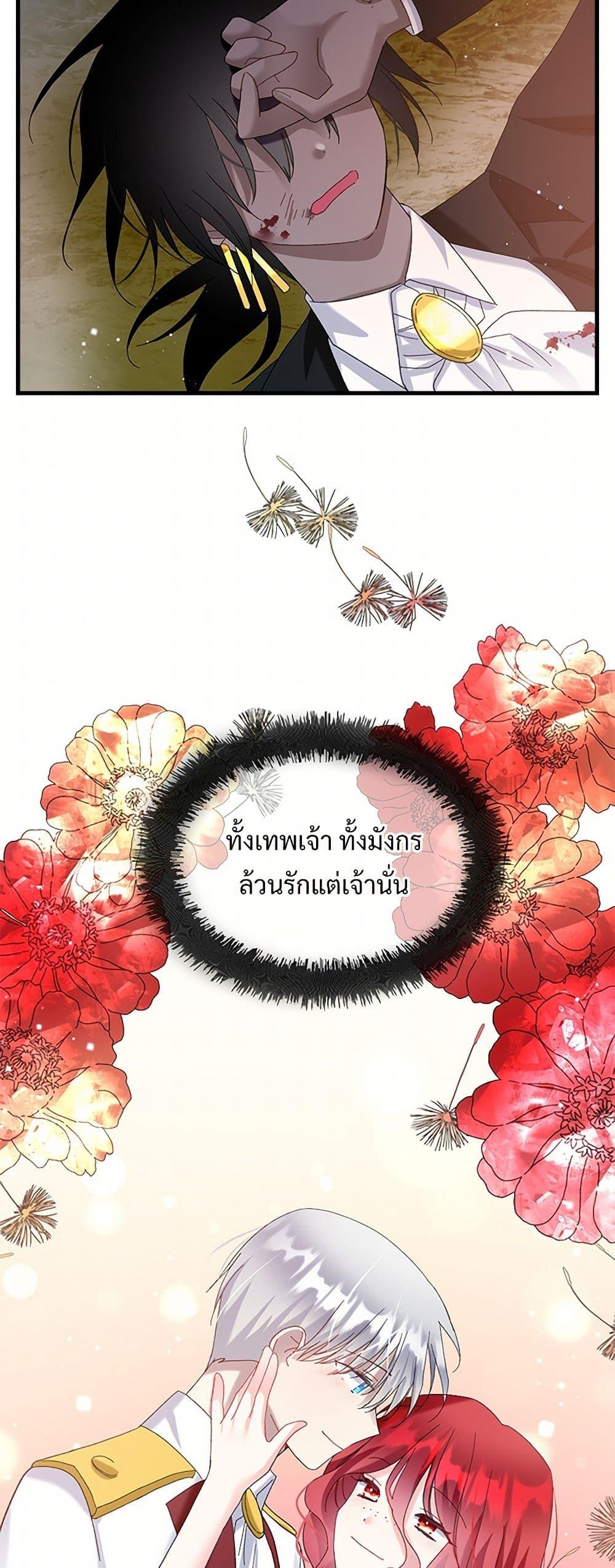 Manga-lc-com อ่านมังงะ อ่านการ์ตูน ออนไลน์ ฟรี The Lady’s Butler ตอนที่ 1 2 3 4 5 6 7 8 9 10 11 12 13 14 ฟรี ไม่มีโฆษณา Manga-lc - อ่าน มังงะ อ่าน การ์ตูน ออนไลน์ อ่านมังงะ ฟรี