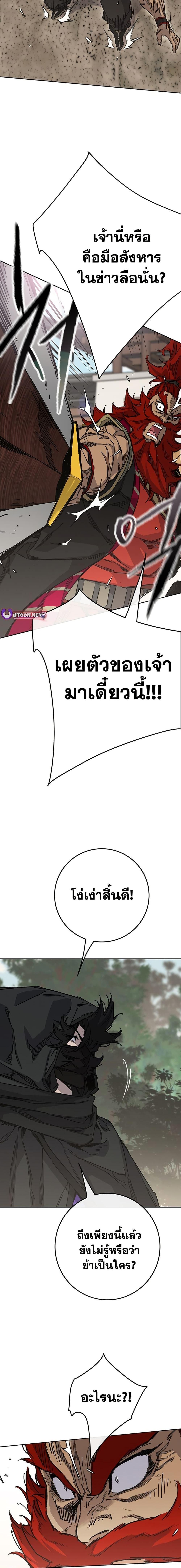 Manga-lc-com อ่านมังงะ อ่านการ์ตูน ออนไลน์ ฟรี The Undefeatable Swordsman ตอนที่ 1 2 3 4 5 6 7 8 9 10 11 12 13 14 ฟรี ไม่มีโฆษณา Manga-lc - อ่าน มังงะ อ่าน การ์ตูน ออนไลน์ อ่านมังงะ ฟรี