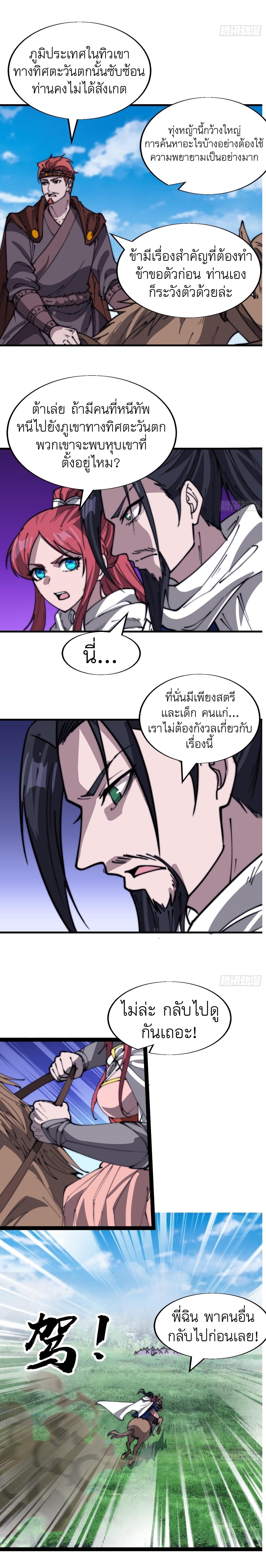 Manga-lc-com อ่านมังงะ อ่านการ์ตูน ออนไลน์ ฟรี It Starts With A Mountain ตอนที่ 1 2 3 4 5 6 7 8 9 10 11 12 13 14 ฟรี ไม่มีโฆษณา Manga-lc - อ่าน มังงะ อ่าน การ์ตูน ออนไลน์ อ่านมังงะ ฟรี