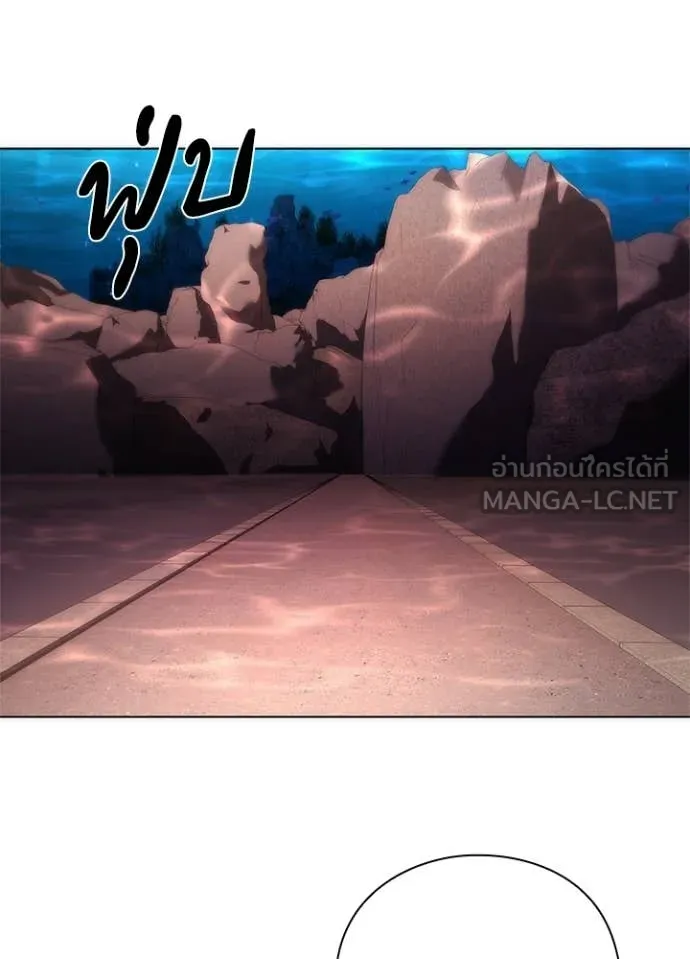 คืนแห่งโทแกบี ตอนที่ 76 รูปที่ 171