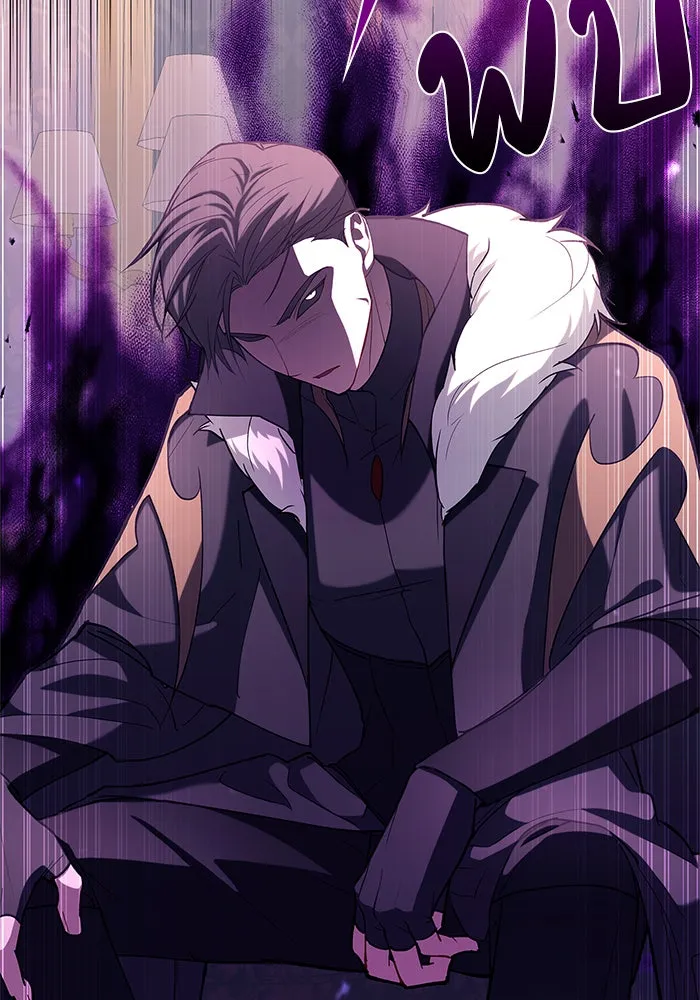 ผมไม่ได้เก่งอย่างที่คิด ตอนที่ 1 รูปที่ 110