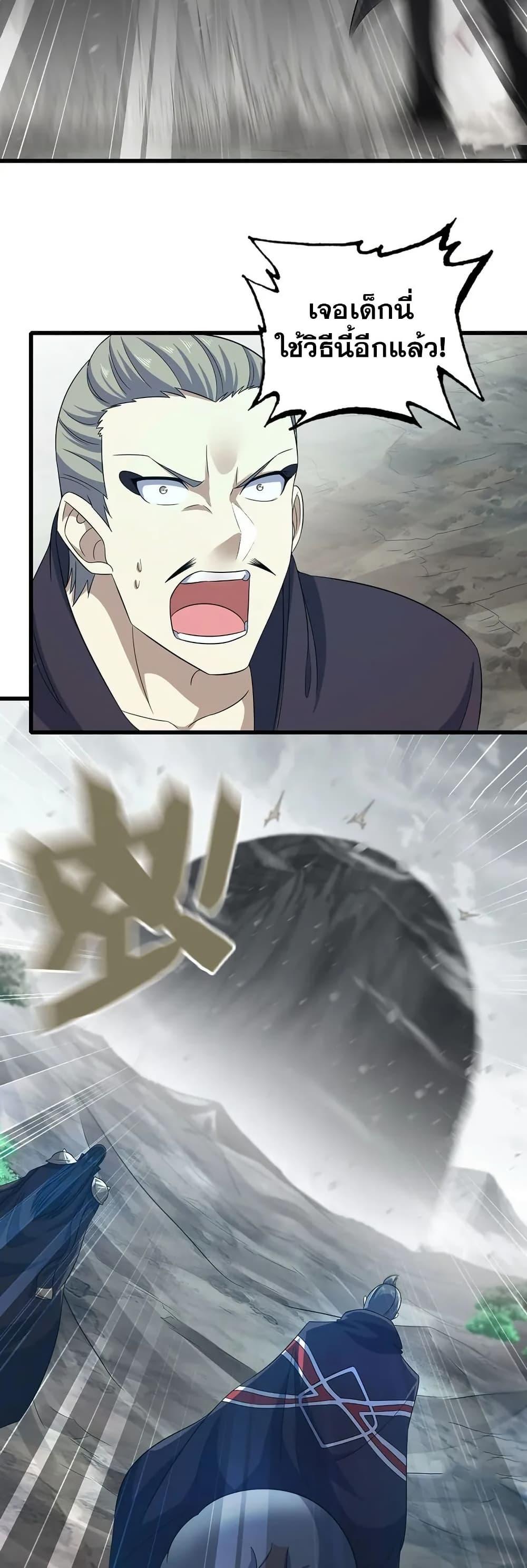 Manga-lc-com อ่านมังงะ อ่านการ์ตูน ออนไลน์ ฟรี My Wife is a Demon Queen ตอนที่ 1 2 3 4 5 6 7 8 9 10 11 12 13 14 ฟรี ไม่มีโฆษณา Manga-lc - อ่าน มังงะ อ่าน การ์ตูน ออนไลน์ อ่านมังงะ ฟรี