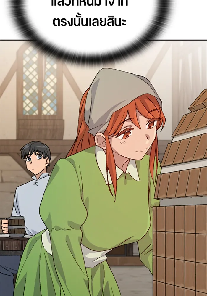 ตั้งแคมป์ฮีลใจในต่างโลก ตอนที่ 22 รูปที่ 80