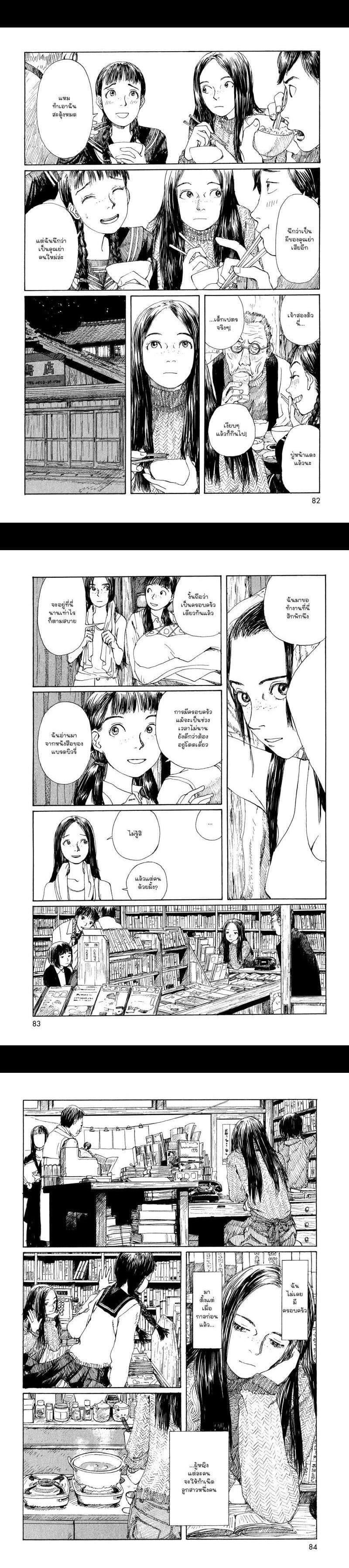 Manga-lc-com อ่านมังงะ อ่านการ์ตูน ออนไลน์ ฟรี Omoide Emanon ตอนที่ 1 2 3 4 5 6 7 8 9 10 11 12 13 14 ฟรี ไม่มีโฆษณา Manga-lc - อ่าน มังงะ อ่าน การ์ตูน ออนไลน์ อ่านมังงะ ฟรี