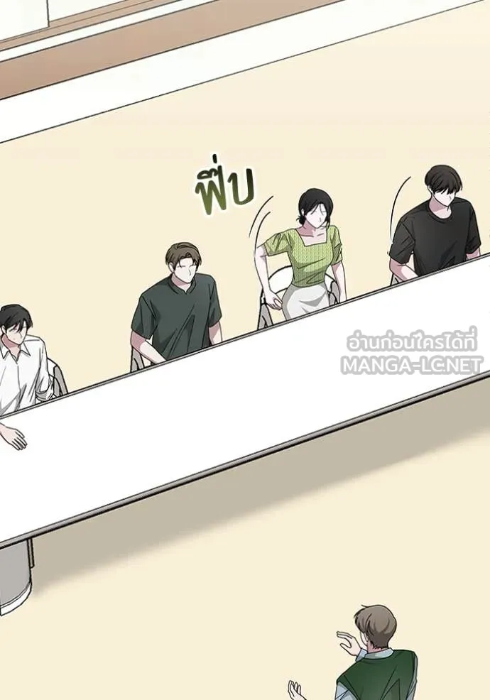 ฉันเนี่ยนะ ตอนที่ 63 รูปที่ 16