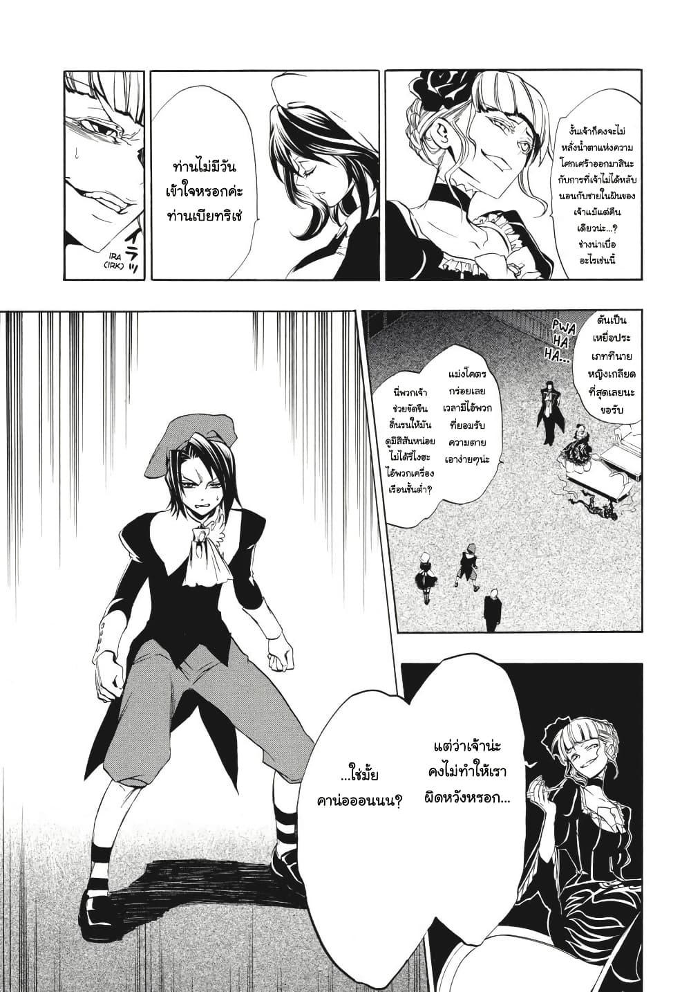 Manga-lc-com อ่านมังงะ อ่านการ์ตูน ออนไลน์ ฟรี Umineko no Naku Koro ni Episode 3 Banquet of the Golden Witc ตอนที่ 1 2 3 4 5 6 7 8 9 10 11 12 13 14 ฟรี ไม่มีโฆษณา Manga-lc - อ่าน มังงะ อ่าน การ์ตูน ออนไลน์ อ่านมังงะ ฟรี