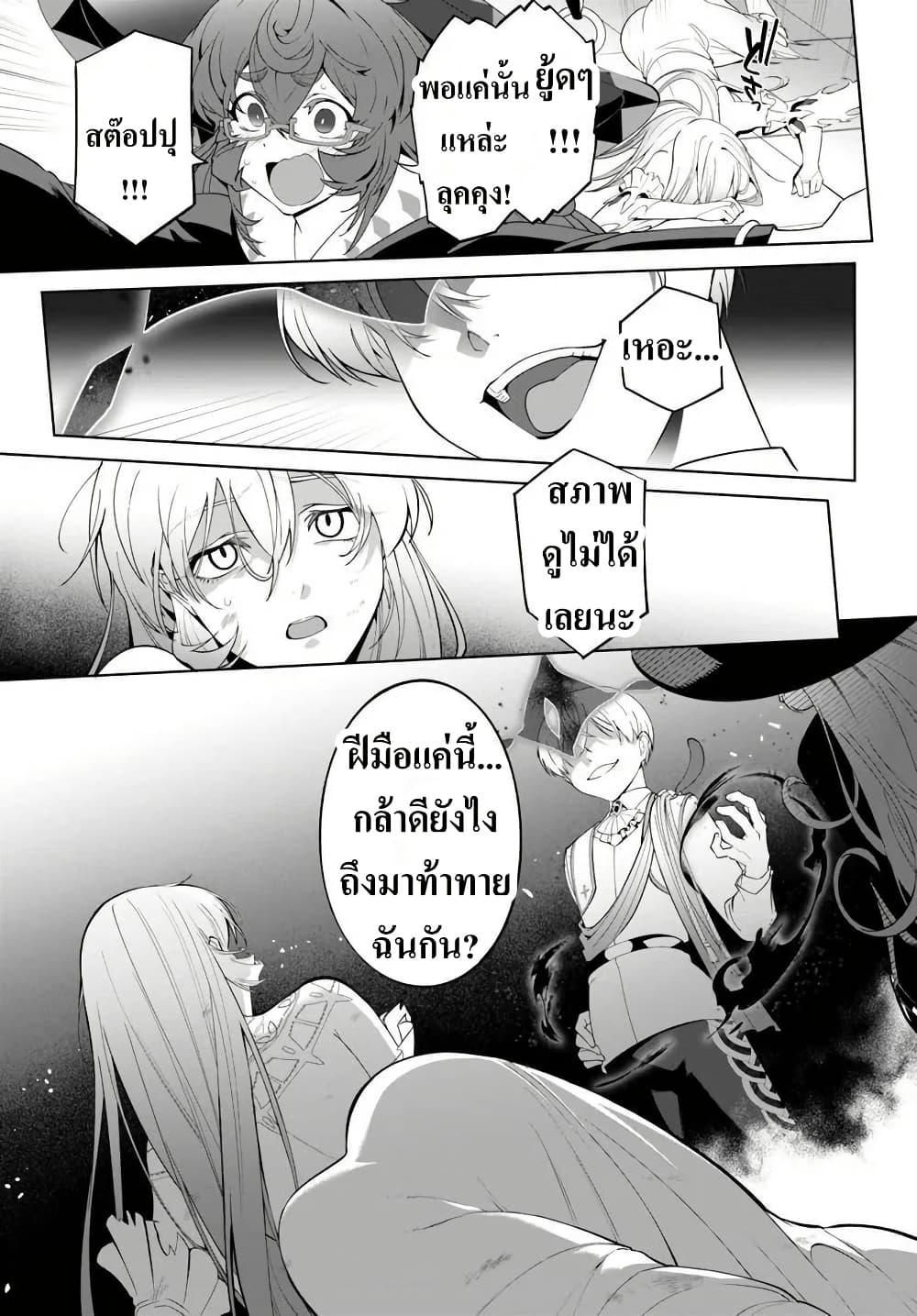Manga-lc-com อ่านมังงะ อ่านการ์ตูน ออนไลน์ ฟรี Kiwamete Goumantaru Akuyaku Kizoku no Shogyou ตอนที่ 1 2 3 4 5 6 7 8 9 10 11 12 13 14 ฟรี ไม่มีโฆษณา Manga-lc - อ่าน มังงะ อ่าน การ์ตูน ออนไลน์ อ่านมังงะ ฟรี