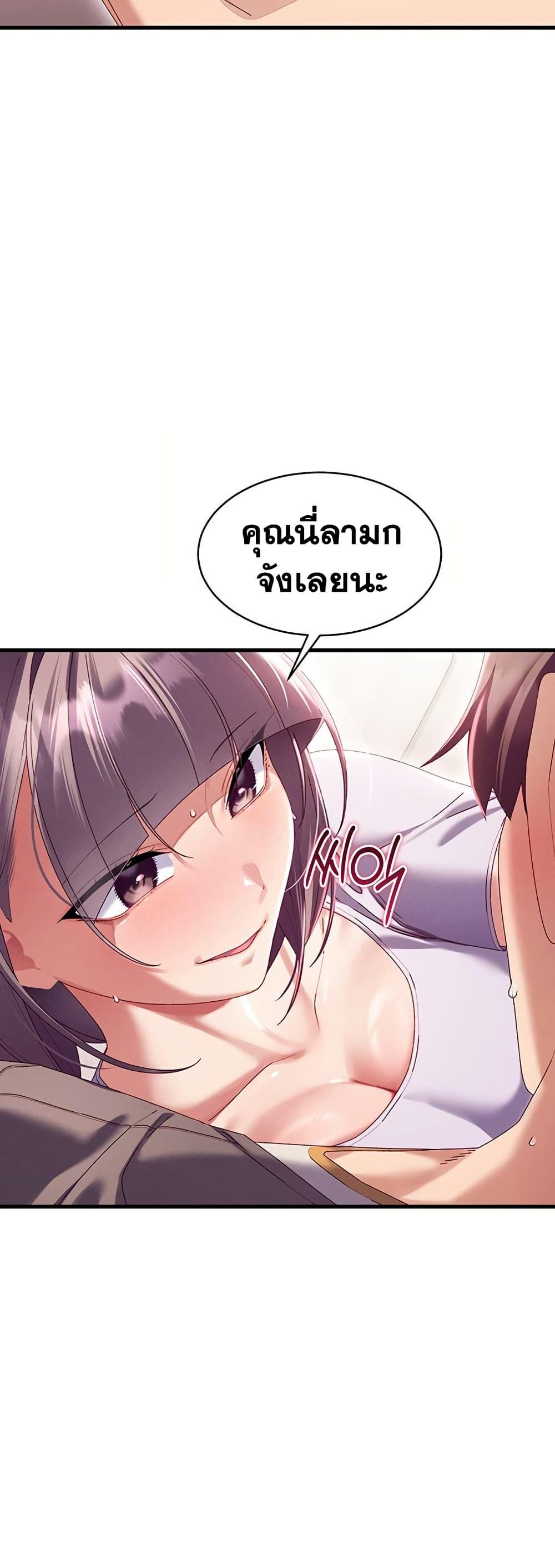 Doujin-Lc- อ่าน โดจิน มังฮวา เกาหลี ญี่ปุ่น จีน แปลไทย New City Massage ตอนที่ 1 2 3 4 5 6 7 8 9 10 11 12 13 14 ฟรี ไม่มีโฆษณา อ่าน โดจิน Manhwa เกาหลี ญี่ปุ่น จีน เรามีครบ คัดมาให้เน้นๆ โดจิน 18+ รับประกันความฟินโดย  Doujin Lc
