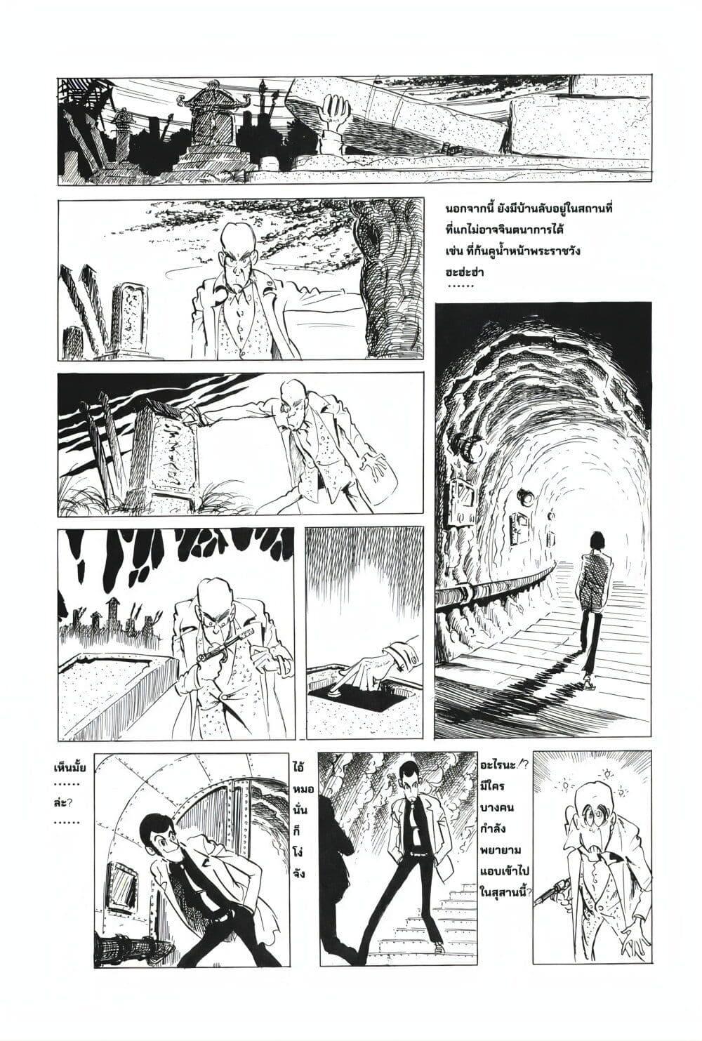 Manga-lc-com อ่านมังงะ อ่านการ์ตูน ออนไลน์ ฟรี Lupin the third ตอนที่ 1 2 3 4 5 6 7 8 9 10 11 12 13 14 ฟรี ไม่มีโฆษณา Manga-lc - อ่าน มังงะ อ่าน การ์ตูน ออนไลน์ อ่านมังงะ ฟรี