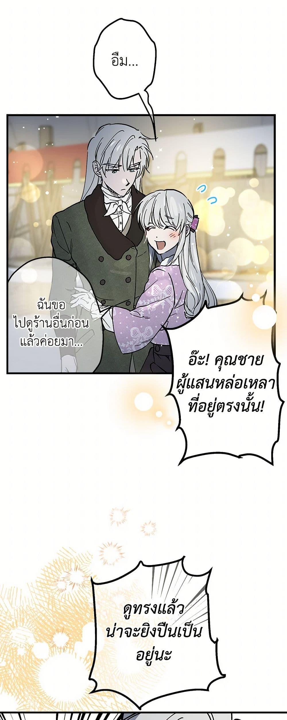 Manga-lc-com อ่านมังงะ อ่านการ์ตูน ออนไลน์ ฟรี The Strongest Characters in the World are Obsessed With Me ตอนที่ 1 2 3 4 5 6 7 8 9 10 11 12 13 14 ฟรี ไม่มีโฆษณา Manga-lc - อ่าน มังงะ อ่าน การ์ตูน ออนไลน์ อ่านมังงะ ฟรี