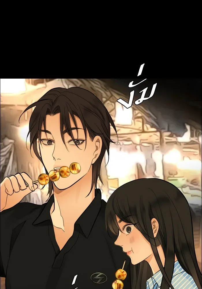 2nd Love หนุ่มเฮ้วสาวbrเปรี้ยวรักเดียวโด ตอนที่ 43 รูปที่ 5