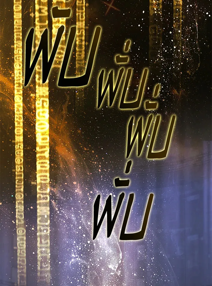 The Rankers Guide to Live an Ordinary Life ค_ม_อการใช_ช_ว_ตให_สมก_บเป_นแรงเกอร_ ตอนที่ ตอนที่ 46 รูปที่ 27