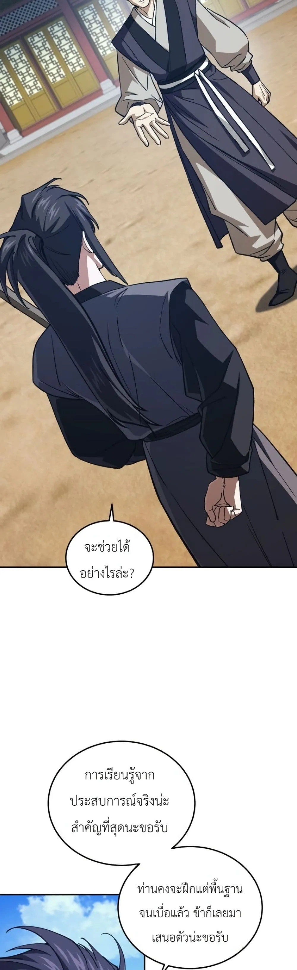 Manga-lc-com อ่านมังงะ อ่านการ์ตูน ออนไลน์ ฟรี My Father Is the Number One Under Heaven ตอนที่ 1 2 3 4 5 6 7 8 9 10 11 12 13 14 ฟรี ไม่มีโฆษณา Manga-lc - อ่าน มังงะ อ่าน การ์ตูน ออนไลน์ อ่านมังงะ ฟรี