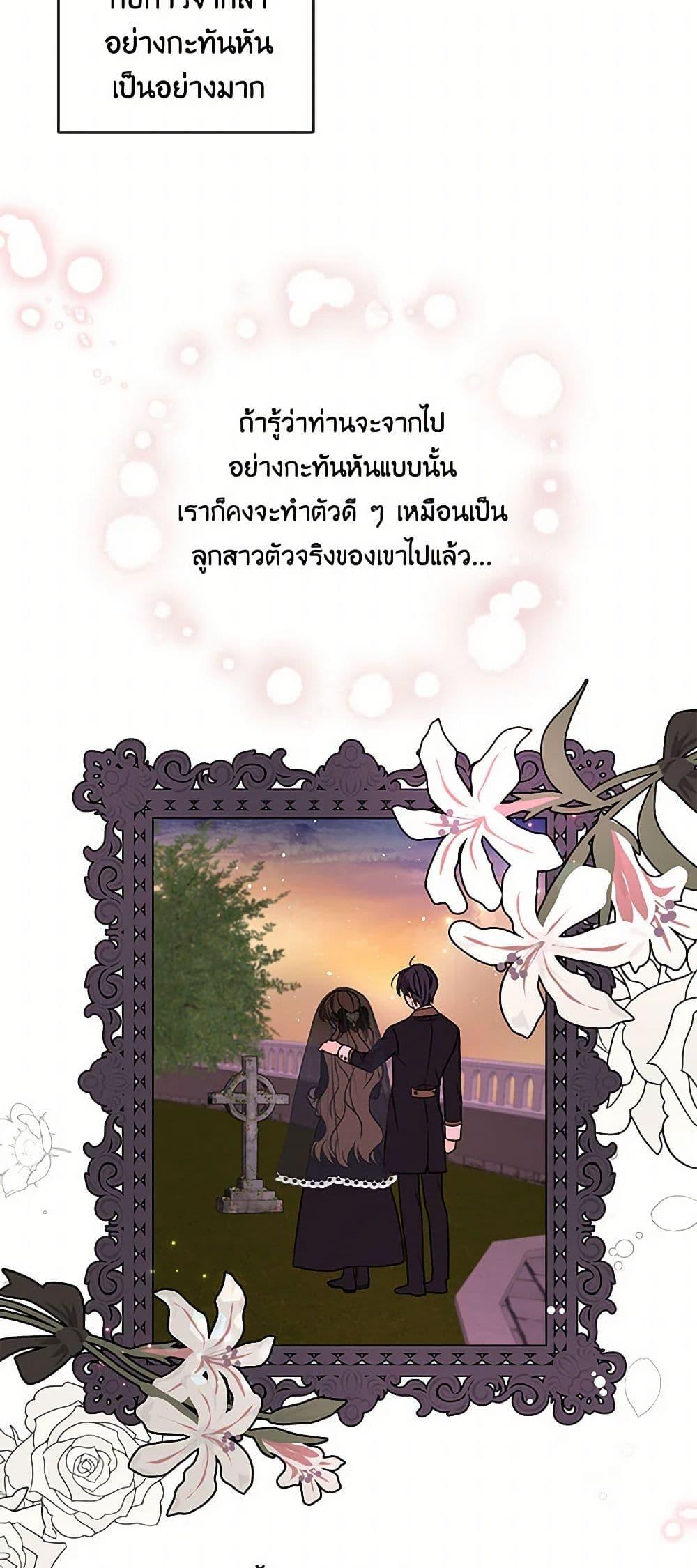 Manga-lc-com อ่านมังงะ อ่านการ์ตูน ออนไลน์ ฟรี My BFF is a Tyrant in Training ตอนที่ 1 2 3 4 5 6 7 8 9 10 11 12 13 14 ฟรี ไม่มีโฆษณา Manga-lc - อ่าน มังงะ อ่าน การ์ตูน ออนไลน์ อ่านมังงะ ฟรี