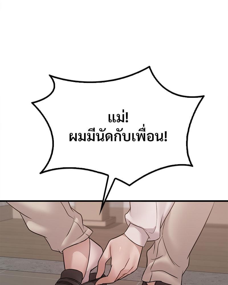 Doujin-Lc- อ่าน โดจิน มังฮวา เกาหลี ญี่ปุ่น จีน แปลไทย Drunk on You ตอนที่ 1 2 3 4 5 6 7 8 9 10 11 12 13 14 ฟรี ไม่มีโฆษณา อ่าน โดจิน Manhwa เกาหลี ญี่ปุ่น จีน เรามีครบ คัดมาให้เน้นๆ โดจิน 18+ รับประกันความฟินโดย  Doujin Lc