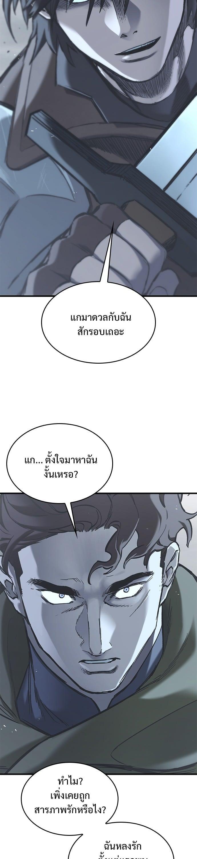 Manga-lc-com อ่านมังงะ อ่านการ์ตูน ออนไลน์ ฟรี Eternally Regressing Knight ตอนที่ 1 2 3 4 5 6 7 8 9 10 11 12 13 14 ฟรี ไม่มีโฆษณา Manga-lc - อ่าน มังงะ อ่าน การ์ตูน ออนไลน์ อ่านมังงะ ฟรี