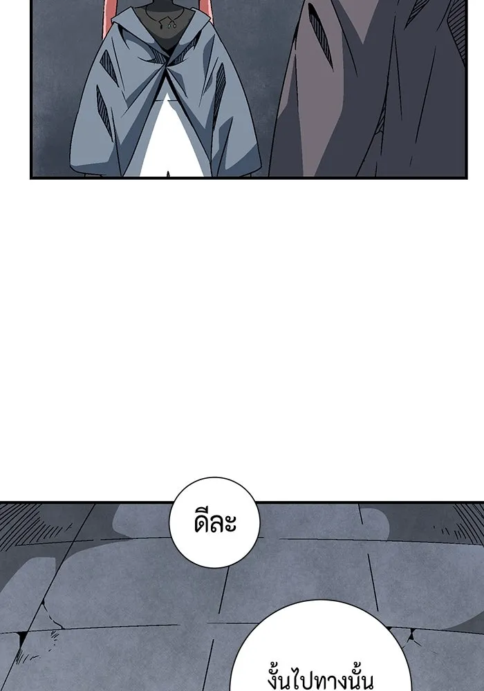หนึ่งก้าวสู่เจ้ามาร ตอนที่ 51 ราชา (10) รูปที่ 74