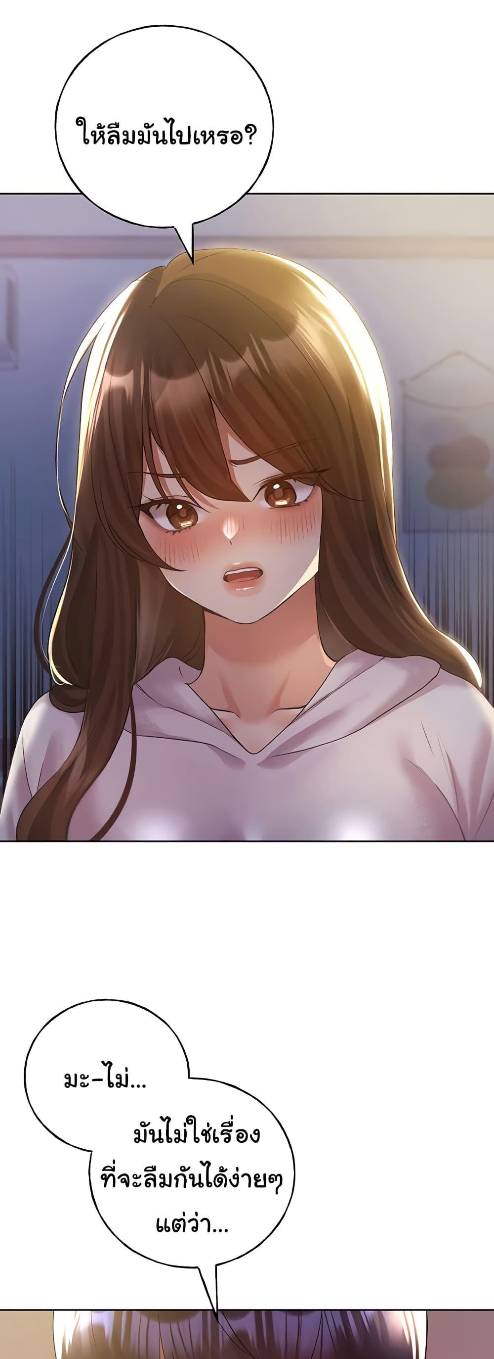 Doujin-Lc- อ่าน โดจิน มังฮวา เกาหลี ญี่ปุ่น จีน แปลไทย My Illustrator ตอนที่ 1 2 3 4 5 6 7 8 9 10 11 12 13 14 ฟรี ไม่มีโฆษณา อ่าน โดจิน Manhwa เกาหลี ญี่ปุ่น จีน เรามีครบ คัดมาให้เน้นๆ โดจิน 18+ รับประกันความฟินโดย  Doujin Lc