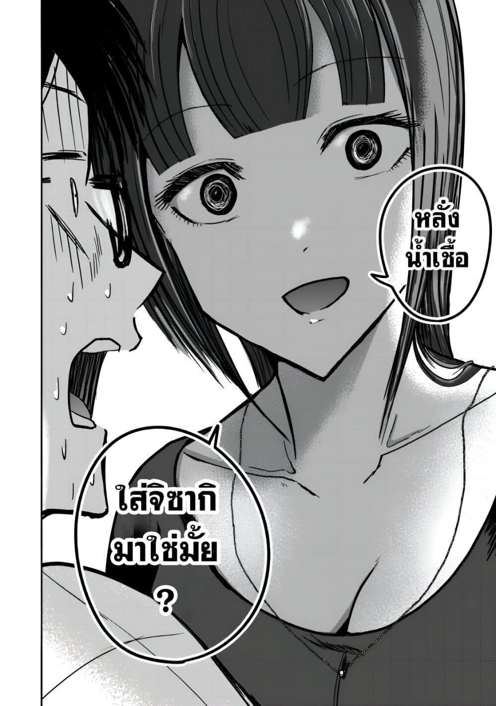 Manga-lc-com อ่านมังงะ อ่านการ์ตูน ออนไลน์ ฟรี Ueno-kun wa kaihatsu-zumi ตอนที่ 1 2 3 4 5 6 7 8 9 10 11 12 13 14 ฟรี ไม่มีโฆษณา Manga-lc - อ่าน มังงะ อ่าน การ์ตูน ออนไลน์ อ่านมังงะ ฟรี