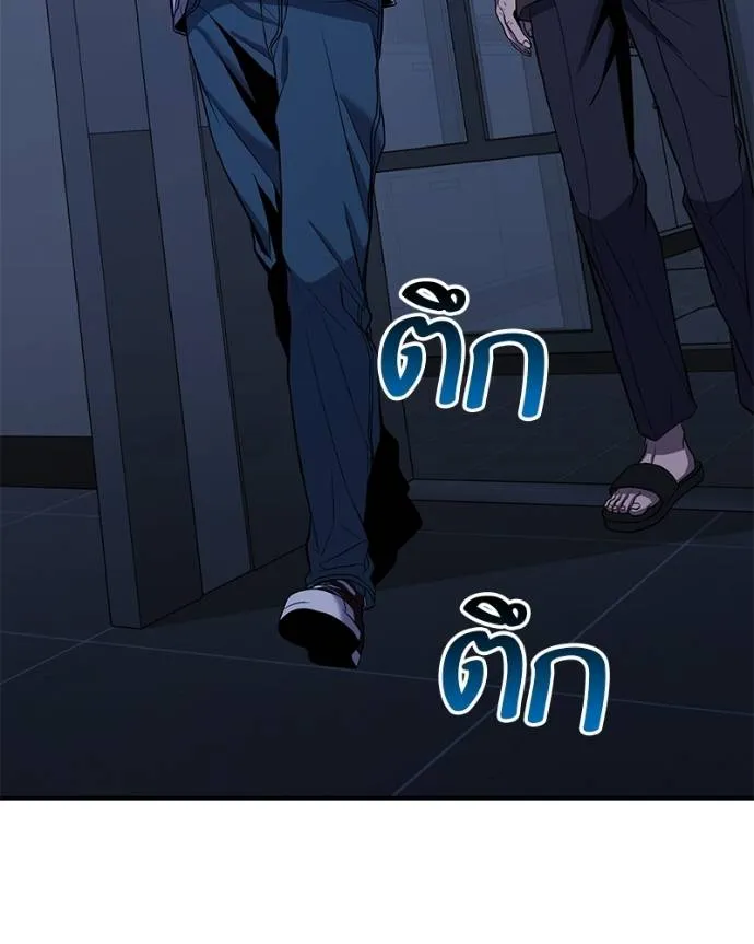 โทษที พื้นที่นี้ ตอนที่ 9 รูปที่ 187