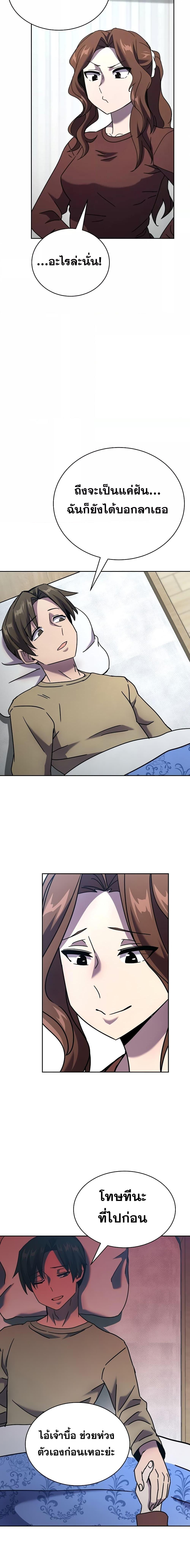 Manga-lc-com อ่านมังงะ อ่านการ์ตูน ออนไลน์ ฟรี MartialStreame ตอนที่ 1 2 3 4 5 6 7 8 9 10 11 12 13 14 ฟรี ไม่มีโฆษณา Manga-lc - อ่าน มังงะ อ่าน การ์ตูน ออนไลน์ อ่านมังงะ ฟรี