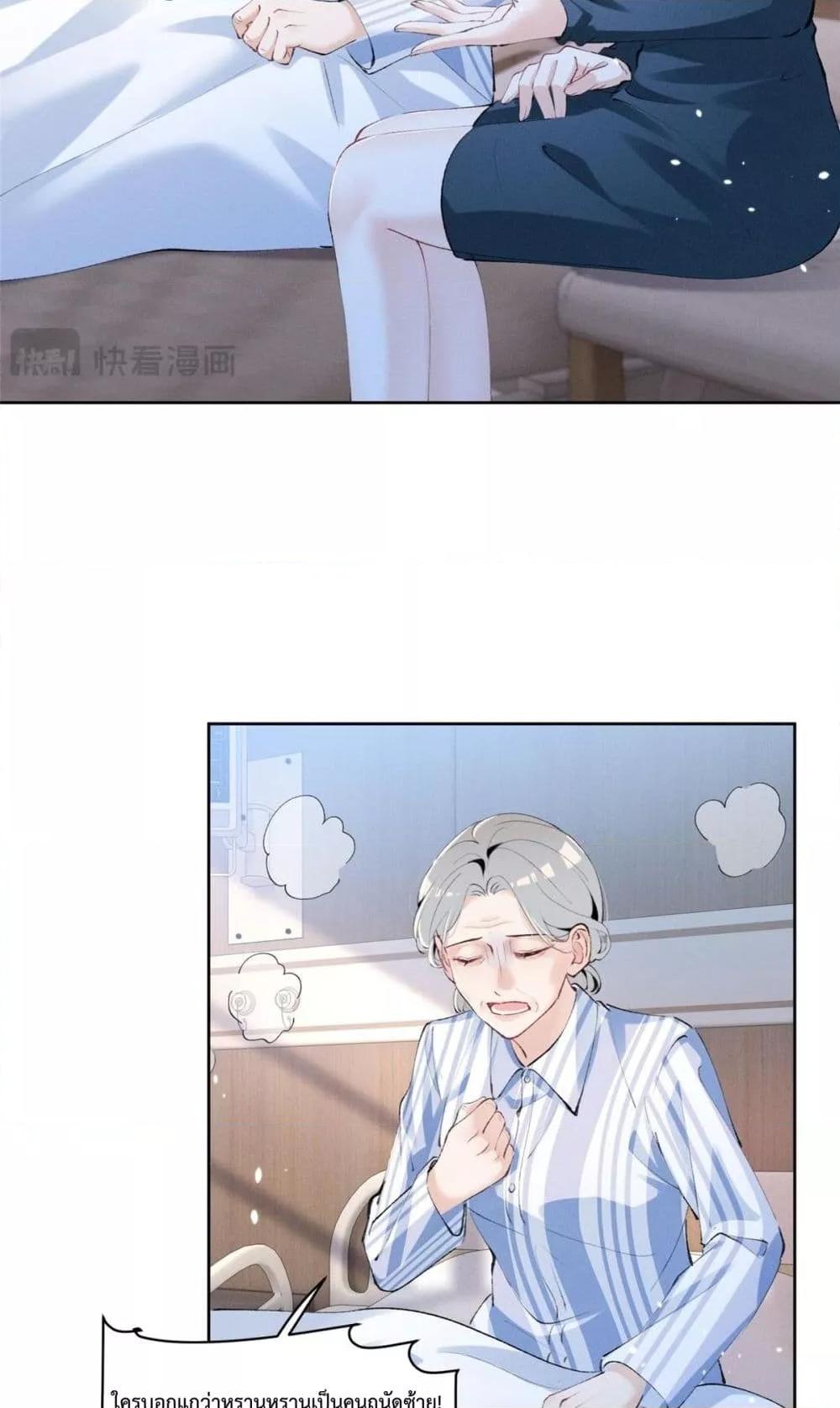 Manga-lc-com อ่านมังงะ อ่านการ์ตูน ออนไลน์ ฟรี BeneaththeLad ตอนที่ 1 2 3 4 5 6 7 8 9 10 11 12 13 14 ฟรี ไม่มีโฆษณา Manga-lc - อ่าน มังงะ อ่าน การ์ตูน ออนไลน์ อ่านมังงะ ฟรี