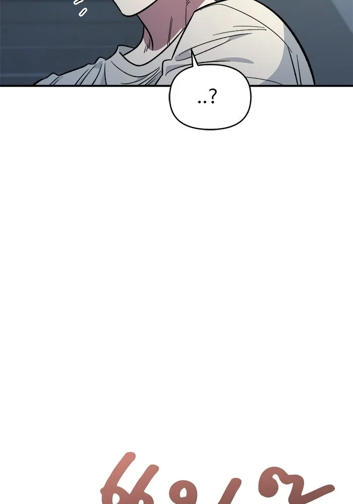 เพื่อนกันมันส์เกิน ตอนที่ 76 รูปที่ 107