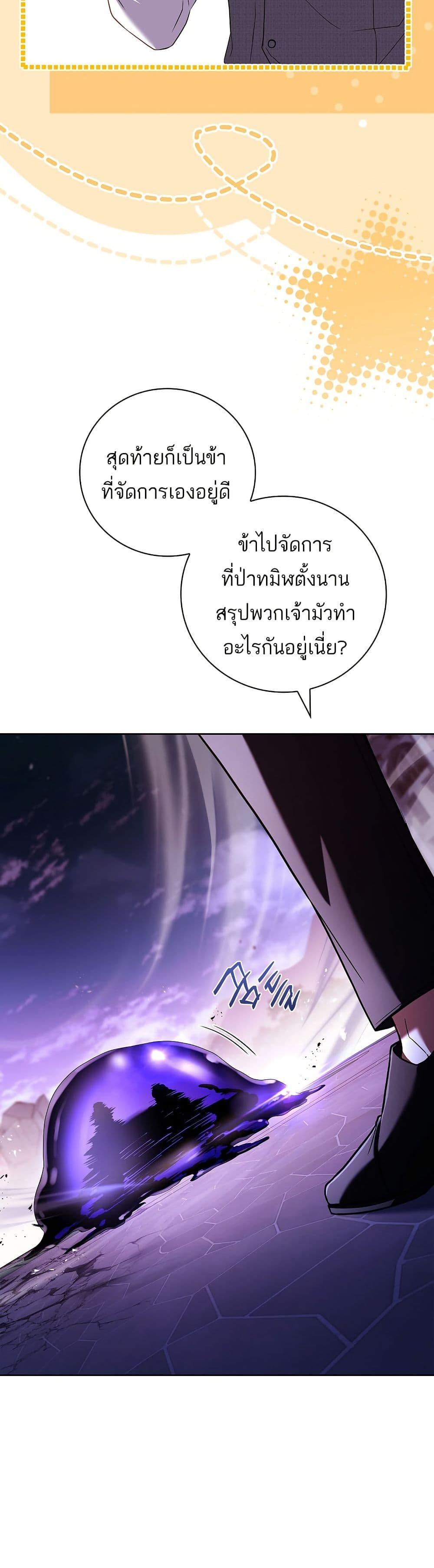 Manga-lc-com อ่านมังงะ อ่านการ์ตูน ออนไลน์ ฟรี The Father and the Daughter ตอนที่ 1 2 3 4 5 6 7 8 9 10 11 12 13 14 ฟรี ไม่มีโฆษณา Manga-lc - อ่าน มังงะ อ่าน การ์ตูน ออนไลน์ อ่านมังงะ ฟรี