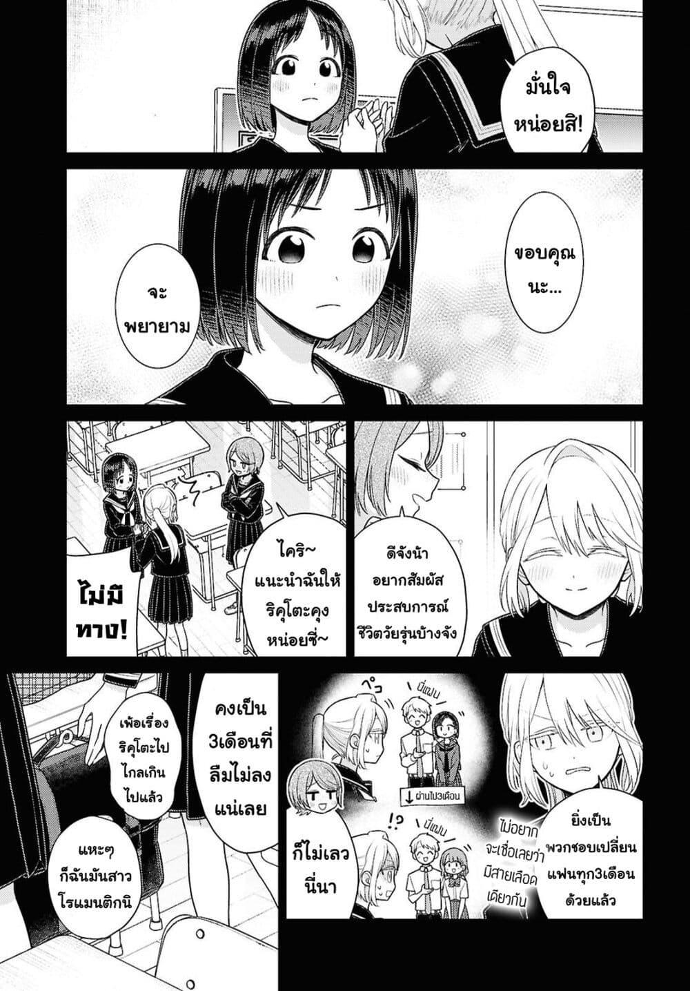 Manga-lc-com อ่านมังงะ อ่านการ์ตูน ออนไลน์ ฟรี Yume to Koi dewa Tsuriawanai ตอนที่ 1 2 3 4 5 6 7 8 9 10 11 12 13 14 ฟรี ไม่มีโฆษณา Manga-lc - อ่าน มังงะ อ่าน การ์ตูน ออนไลน์ อ่านมังงะ ฟรี