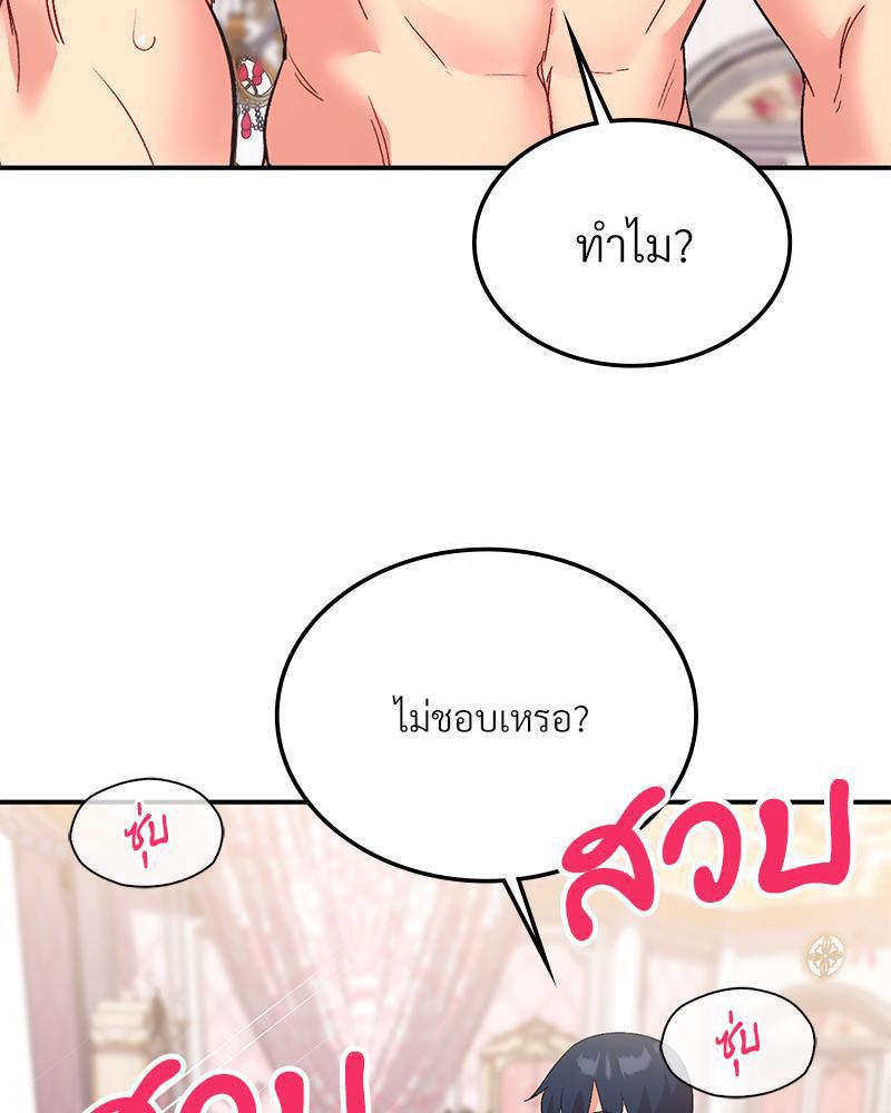 Doujin-Lc- อ่าน โดจิน มังฮวา เกาหลี ญี่ปุ่น จีน แปลไทย แอปทะลวงรัก ตอนที่ 1 2 3 4 5 6 7 8 9 10 11 12 13 14 ฟรี ไม่มีโฆษณา อ่าน โดจิน Manhwa เกาหลี ญี่ปุ่น จีน เรามีครบ คัดมาให้เน้นๆ โดจิน 18+ รับประกันความฟินโดย  Doujin Lc