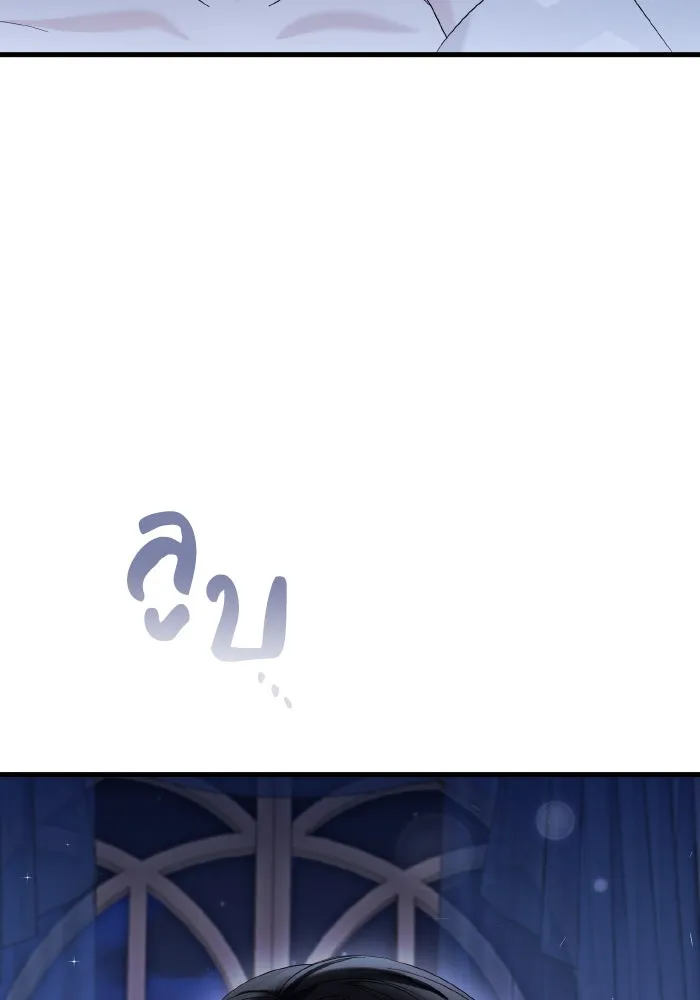 ทำแบบนี้ไม่ได้เพคะ องค์ชาย ตอนที่ 29 รูปที่ 100