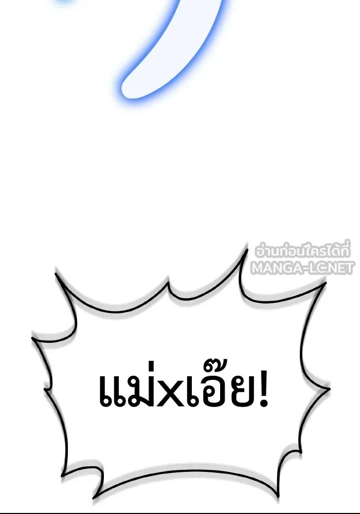 การแข่งขันของผู้เกิดใหม่ ตอนที่ 42 รูปที่ 9