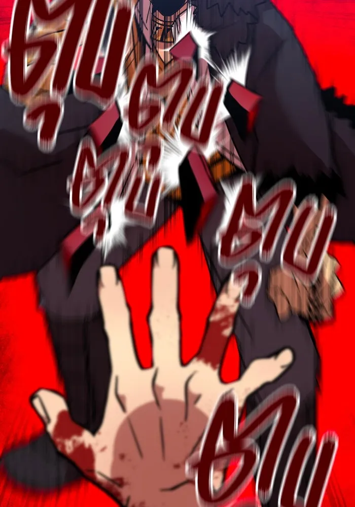 เพลเยอร์เลือดเทวะ ตอนที่ 6 vs อาริอาเกะ ไทกะ ① รูปที่ 110