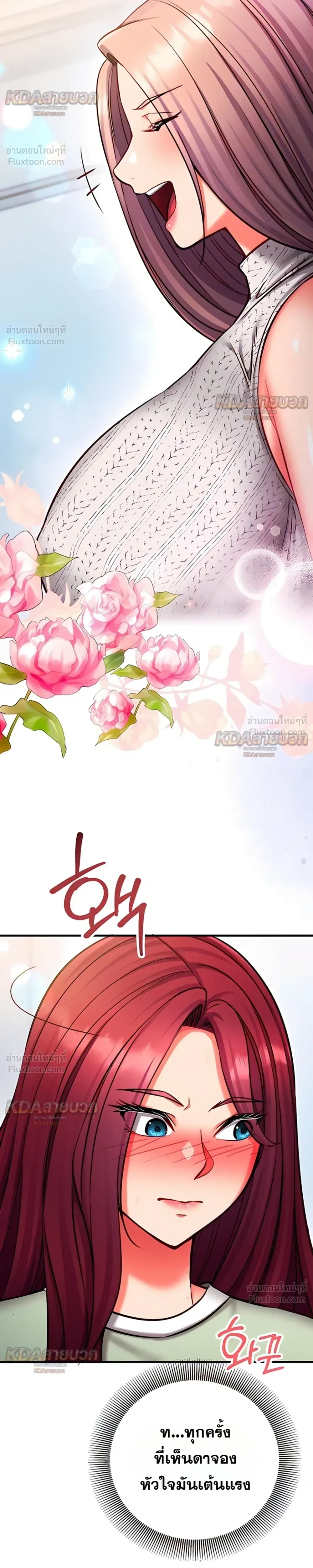 Doujin-Lc- อ่าน โดจิน มังฮวา เกาหลี ญี่ปุ่น จีน แปลไทย Mind Control สะกดจิตรัก ตอนที่ 1 2 3 4 5 6 7 8 9 10 11 12 13 14 ฟรี ไม่มีโฆษณา อ่าน โดจิน Manhwa เกาหลี ญี่ปุ่น จีน เรามีครบ คัดมาให้เน้นๆ โดจิน 18+ รับประกันความฟินโดย  Doujin Lc
