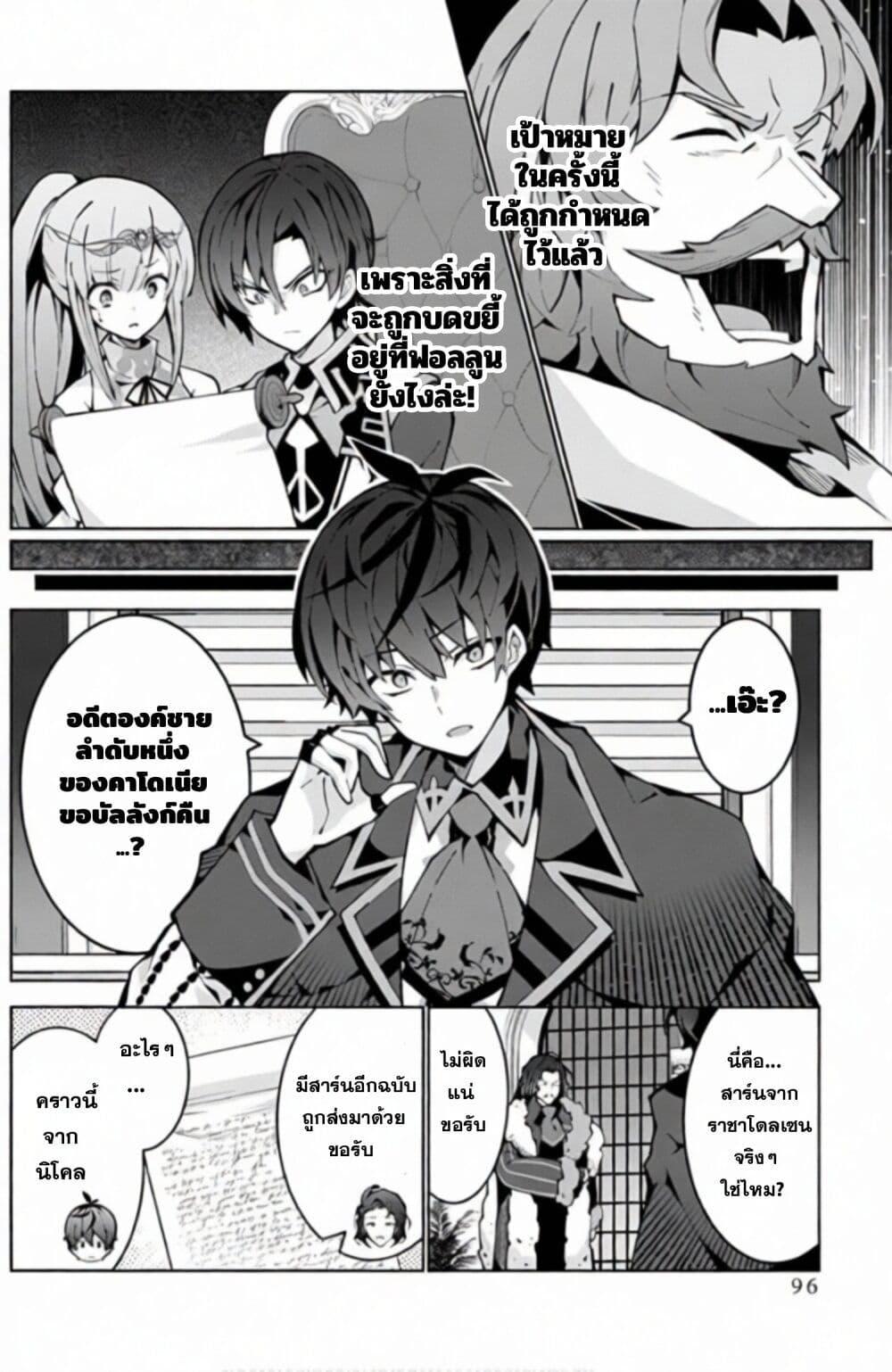 Manga-lc-com อ่านมังงะ อ่านการ์ตูน ออนไลน์ ฟรี Monster no Niku wo Kutte Itara Oui no Tsuita Ken ตอนที่ 1 2 3 4 5 6 7 8 9 10 11 12 13 14 ฟรี ไม่มีโฆษณา Manga-lc - อ่าน มังงะ อ่าน การ์ตูน ออนไลน์ อ่านมังงะ ฟรี
