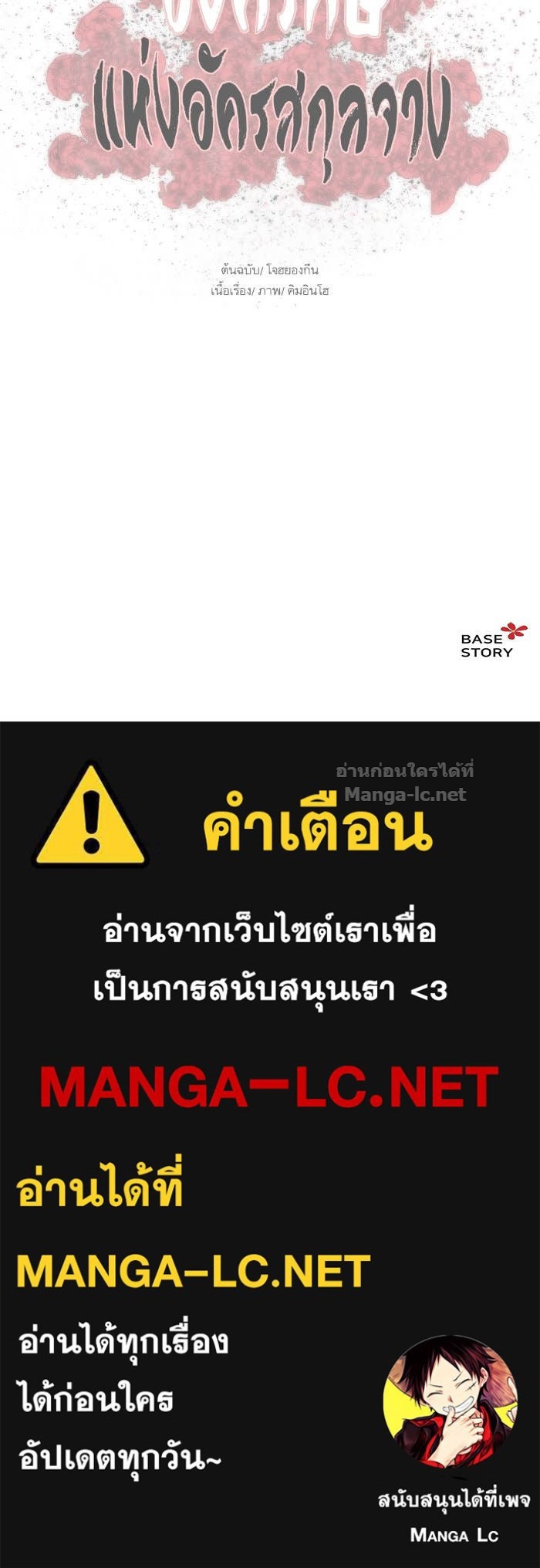 Doujin-Lc- อ่าน โดจิน มังฮวา เกาหลี ญี่ปุ่น จีน แปลไทย องครักษ์แห่งอัครสกุลจาง ตอนที่ 1 2 3 4 5 6 7 8 9 10 11 12 13 14 ฟรี ไม่มีโฆษณา อ่าน โดจิน Manhwa เกาหลี ญี่ปุ่น จีน เรามีครบ คัดมาให้เน้นๆ โดจิน 18+ รับประกันความฟินโดย Doujin Lc