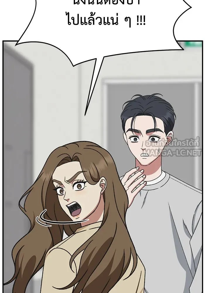 ช่วยเปลี่ยนฉันที ตอนที่ 300. ซีซัน 3 โซอินกุก 8 รูปที่ 96